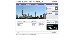 Desktop Screenshot of cesh.citizen.co.jp