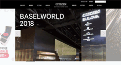Desktop Screenshot of citizen.com.cn